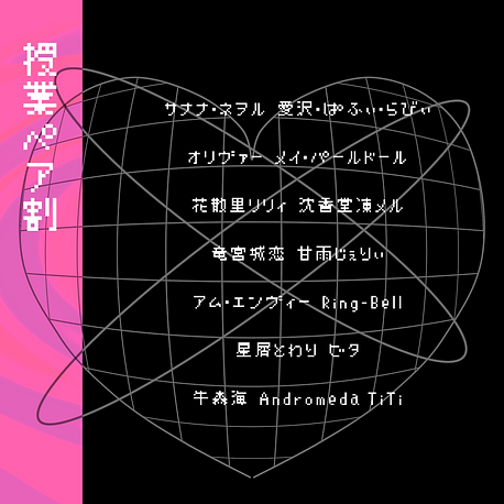 ペア割.PNG