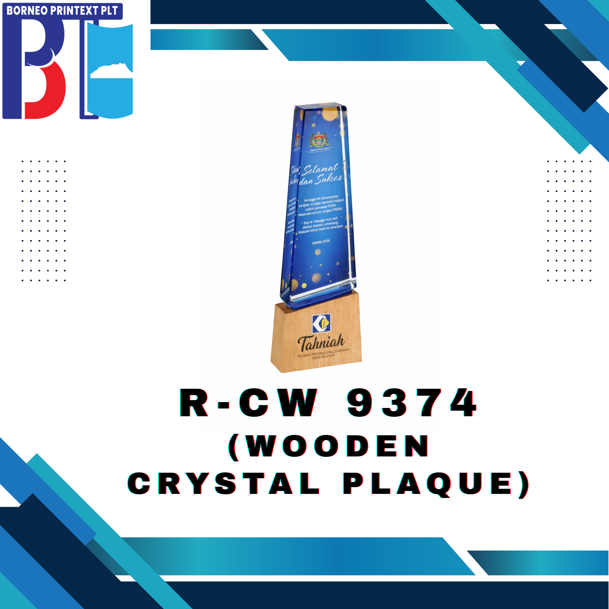 R - CW 9374 (WOODEN CRYSTAL PLAQUE)