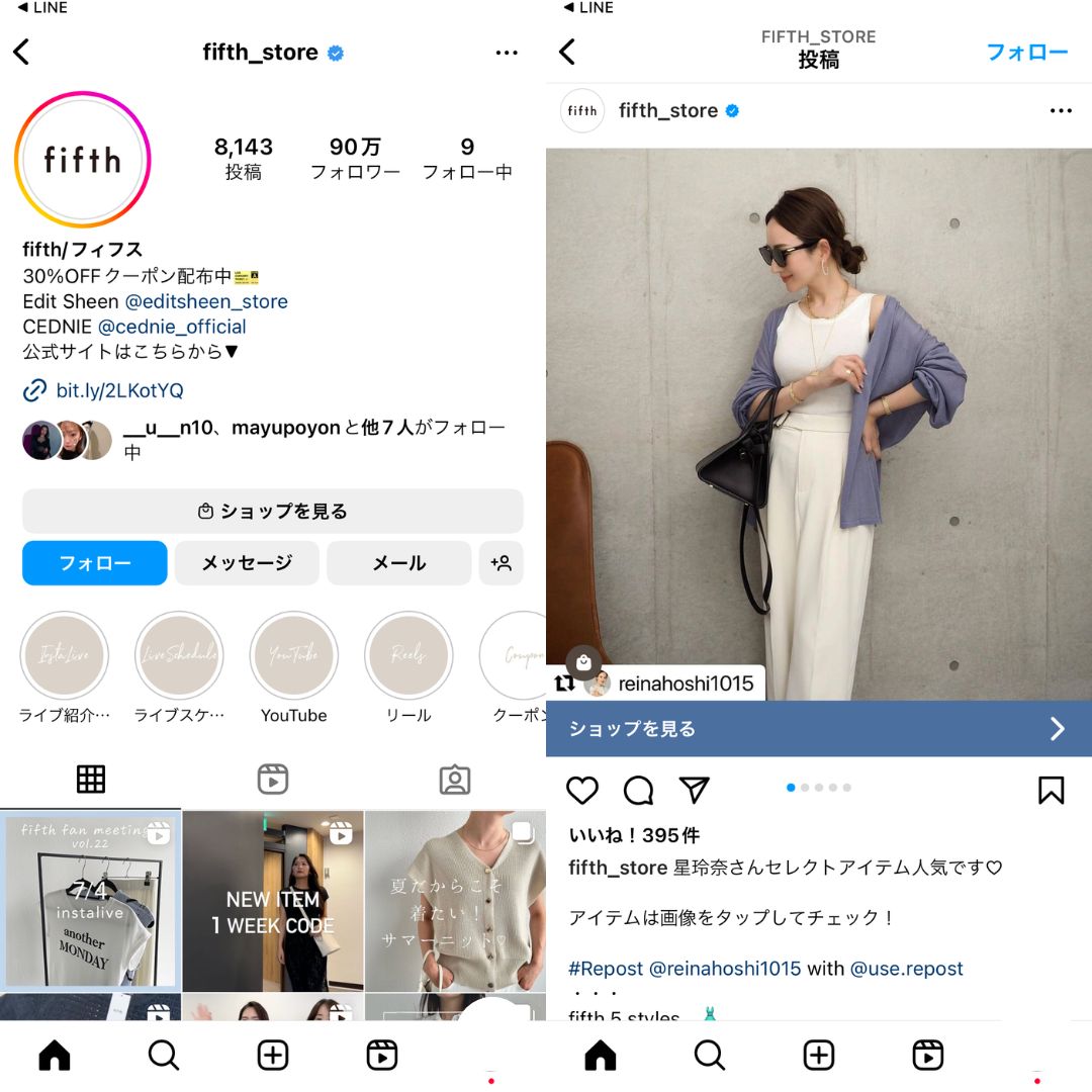 fifth/フィフス
