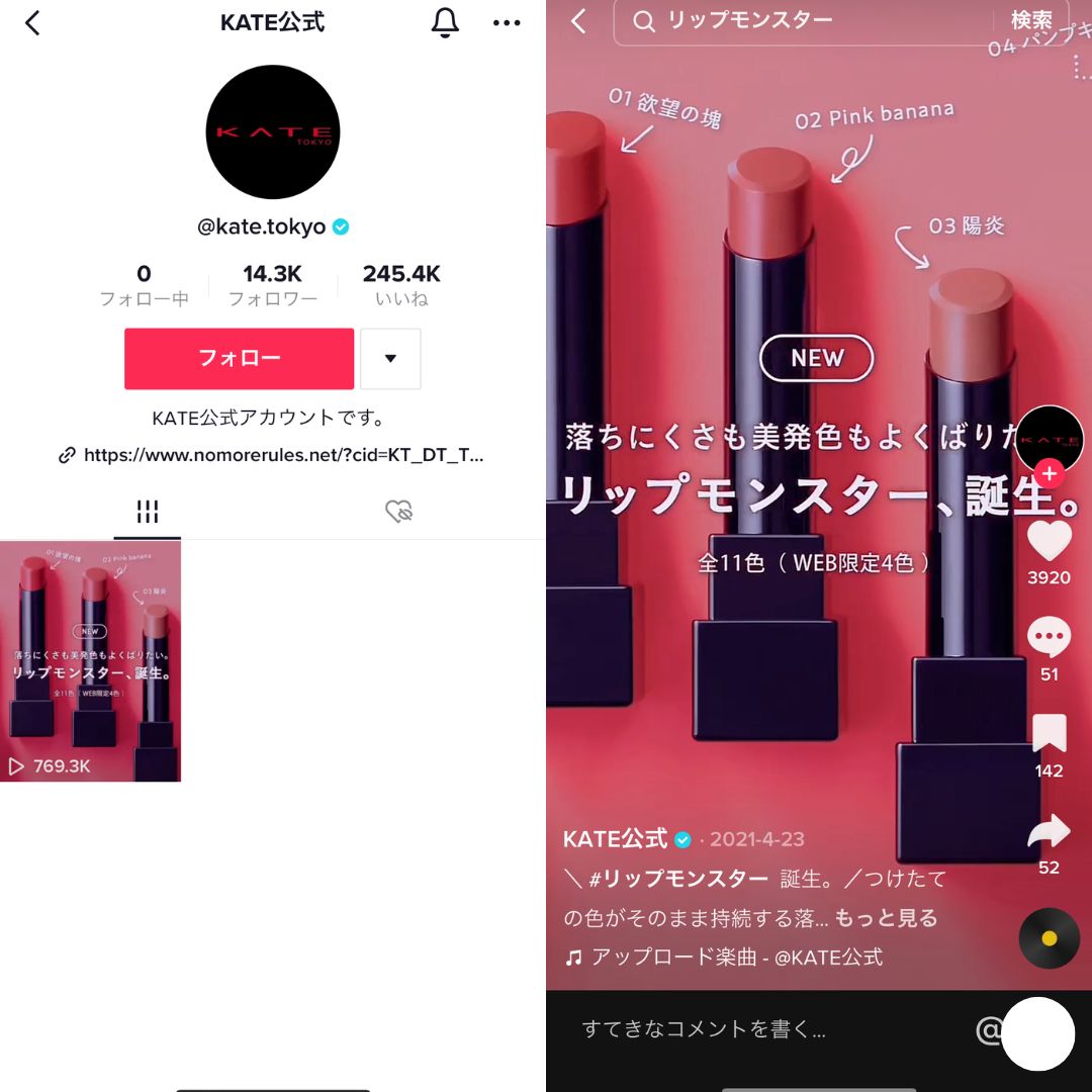 KATE公式
