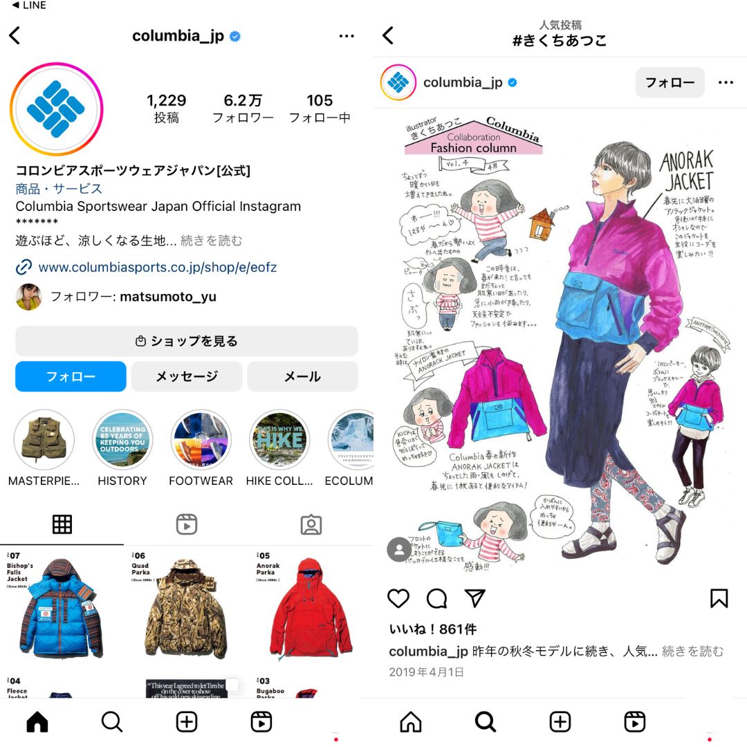 コロンビアスポーツウェアジャパン[公式]