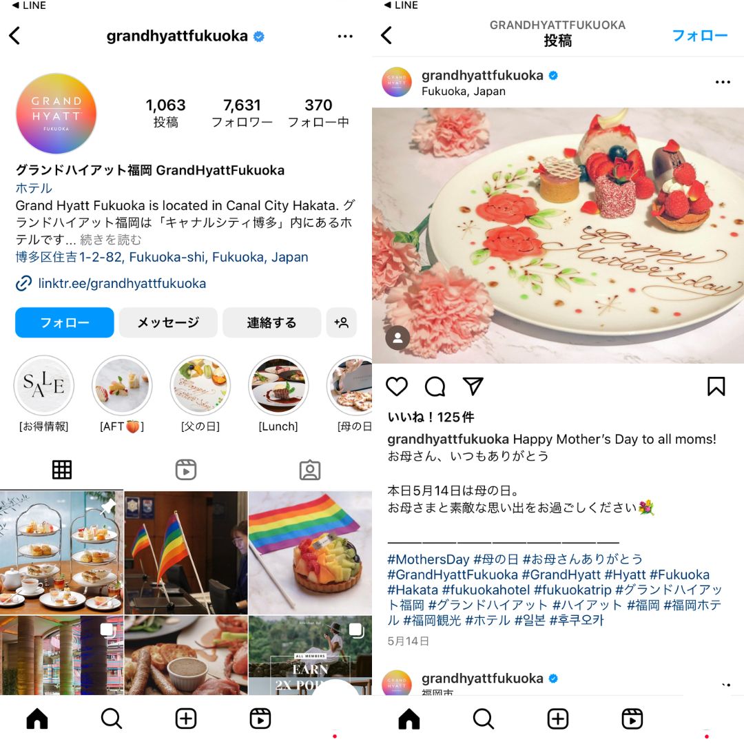 グランドハイアット福岡 GrandHyattFukuoka