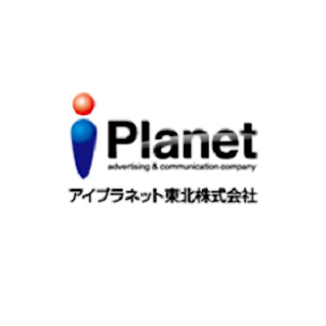 アイプラネット東北株式会社