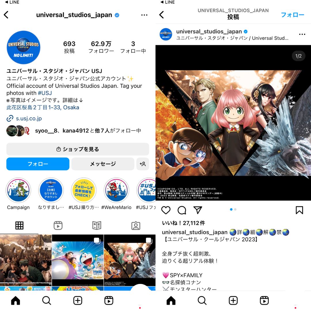 ユニバーサル・スタジオ・ジャパン USJ
