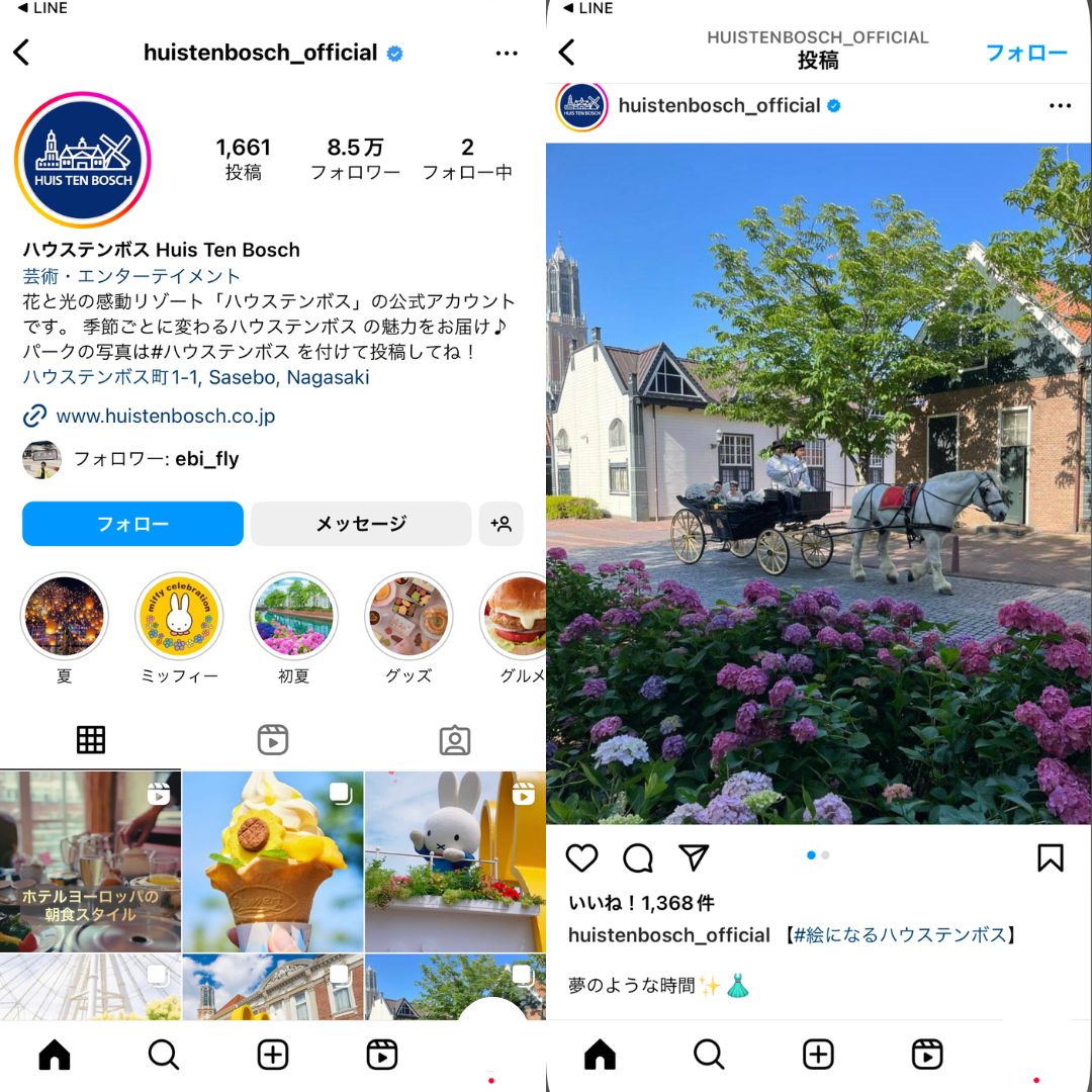 ハウステンボス Huis Ten Bosch

