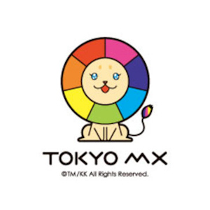 東京メトロポリタンテレビジョン株式会社