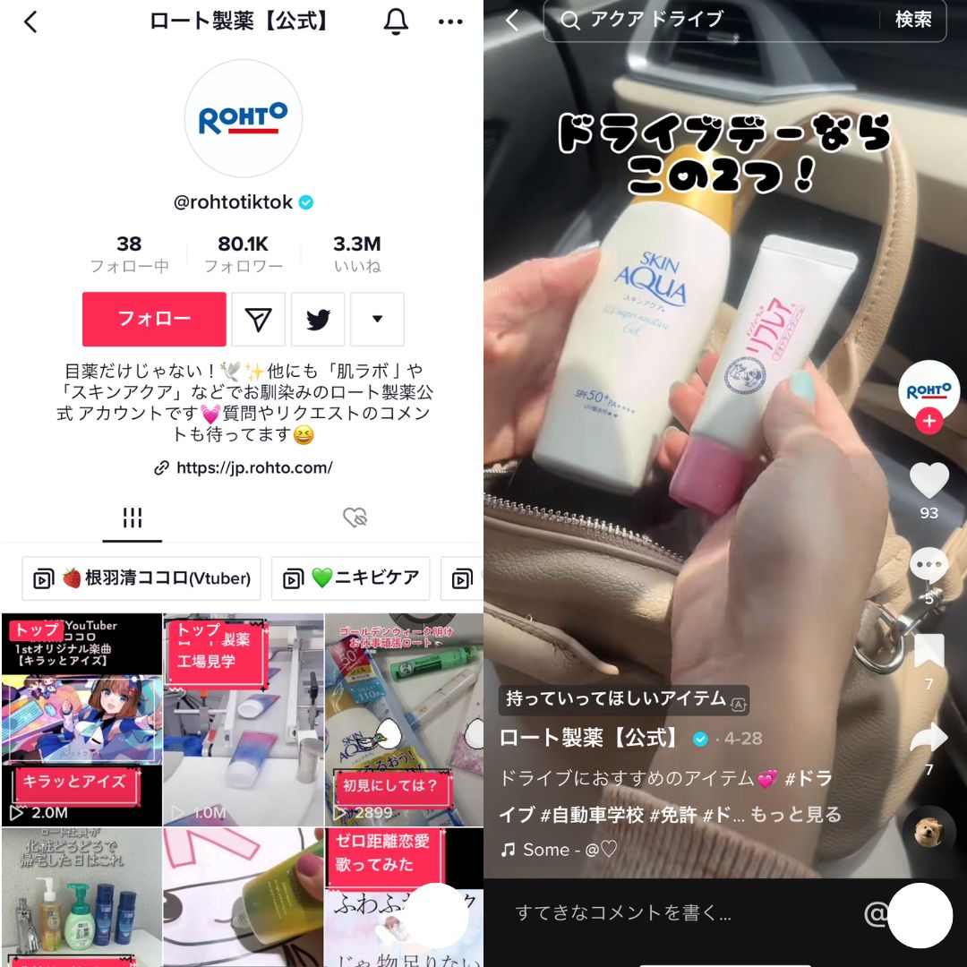 ロート製薬【公式】
