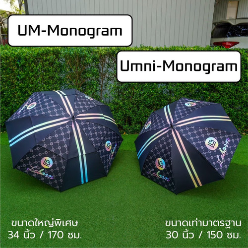UM-Monogram | Leborn