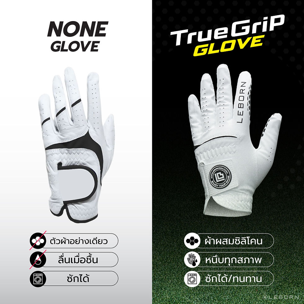 Ads True Grip Glove_01-10.jpg