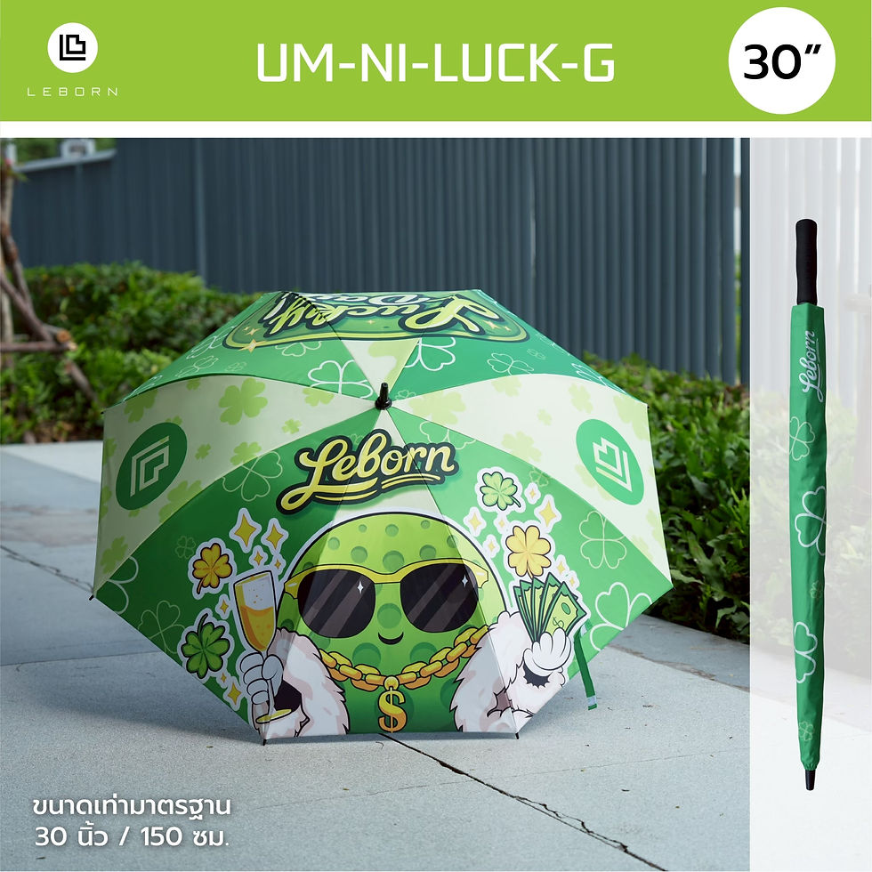 ภาพขนาดย่อ: UM-Mr. Lucky