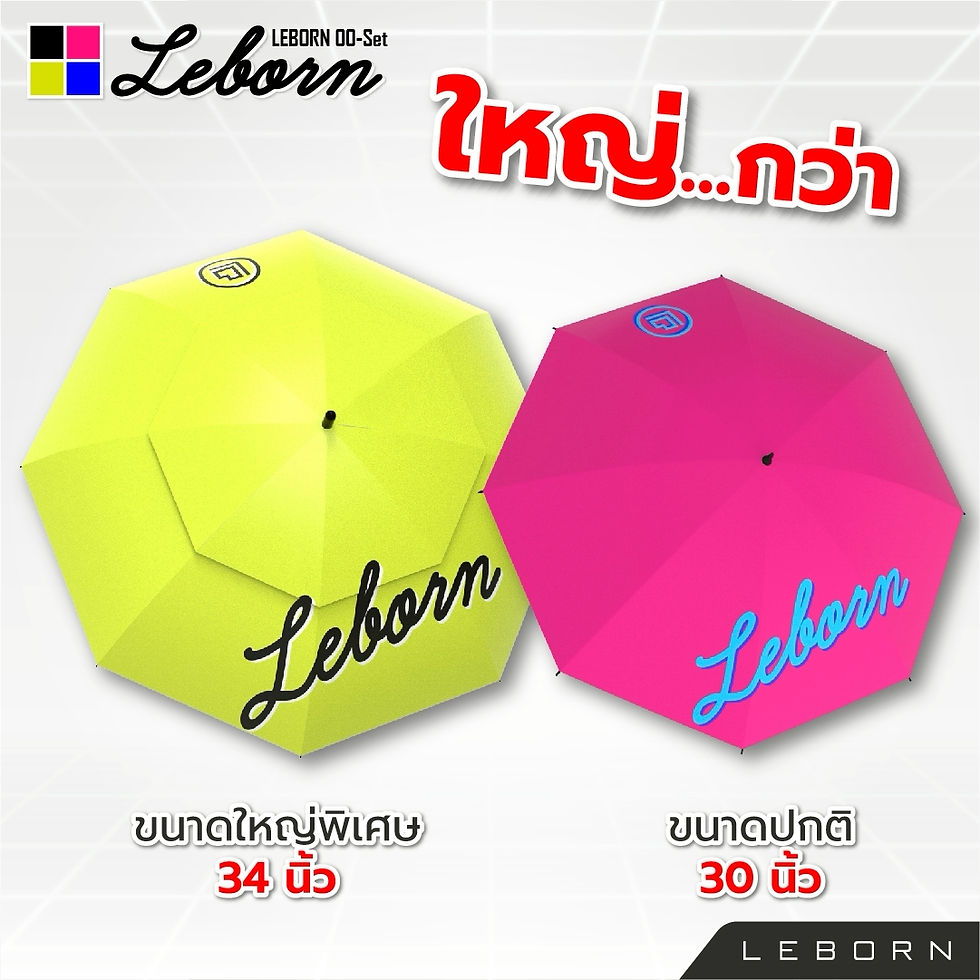 ภาพขนาดย่อ: UM-00 SET