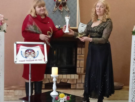 Арт-встреча «Судьбой расписаны все роли» .