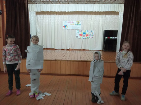 "Весёлые смешинки".