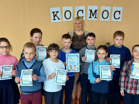 День авиации и космонавтики .