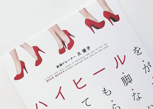 久優子　月足智子 tomoko tsukiashi