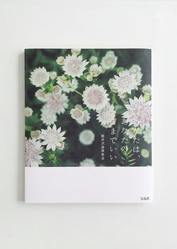 軽井沢高原教会　月足智子　tomoko tsukiashi