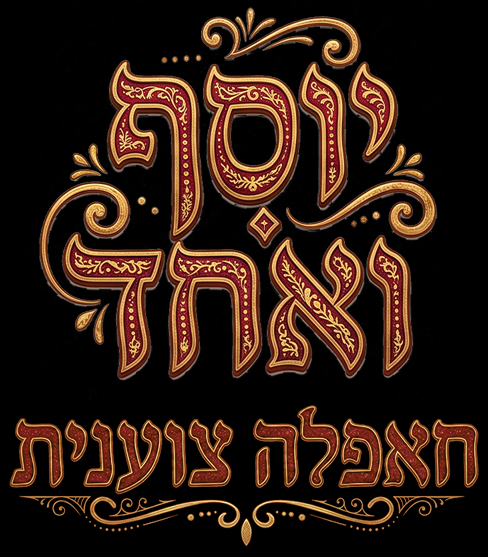 LOGO 1.png