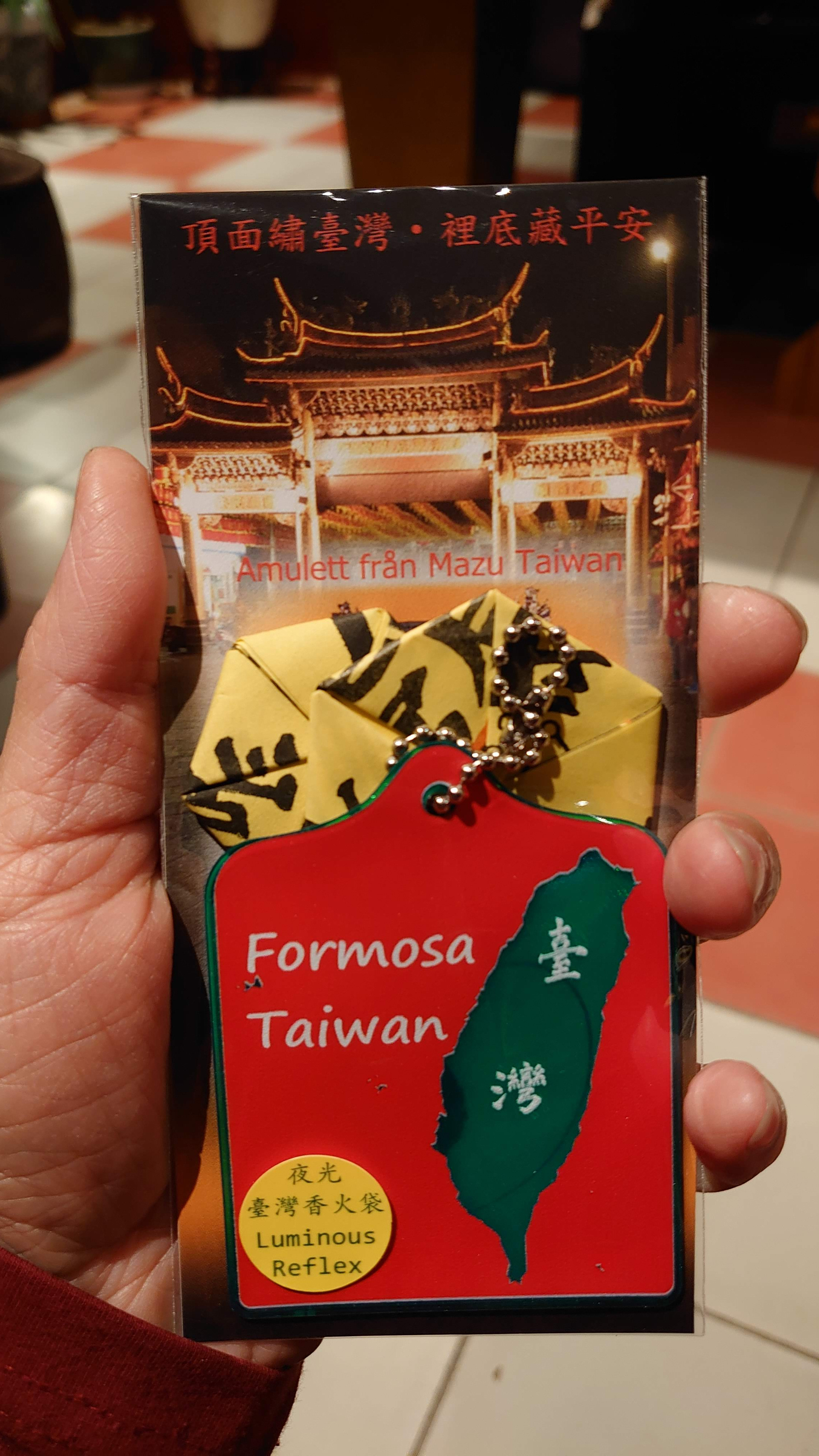 臺灣香火袋/Amulet from Mãzu Taiwan