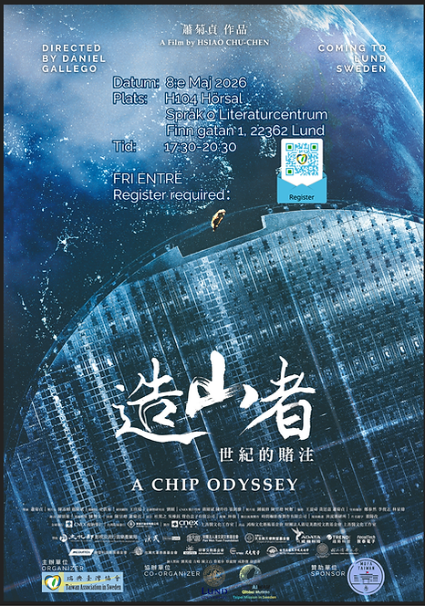 AchipLund Movie Poster.png