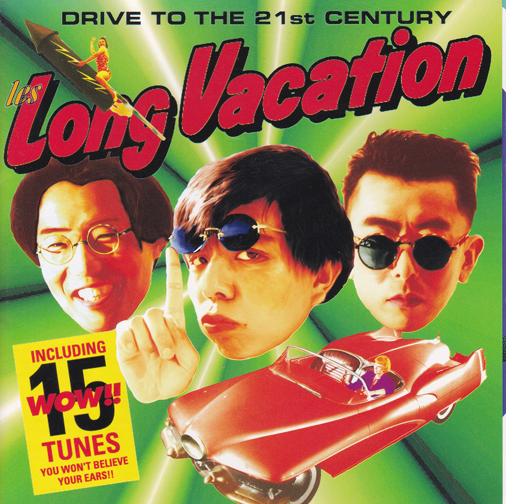 DRIVE TO THE 21st CENTURY ロンバケ KERA ケラ 中野テルヲ みのすけ