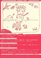 3DVD+3CD】KERA還暦記念ライブBOXケラリーノサンドロヴィッチ