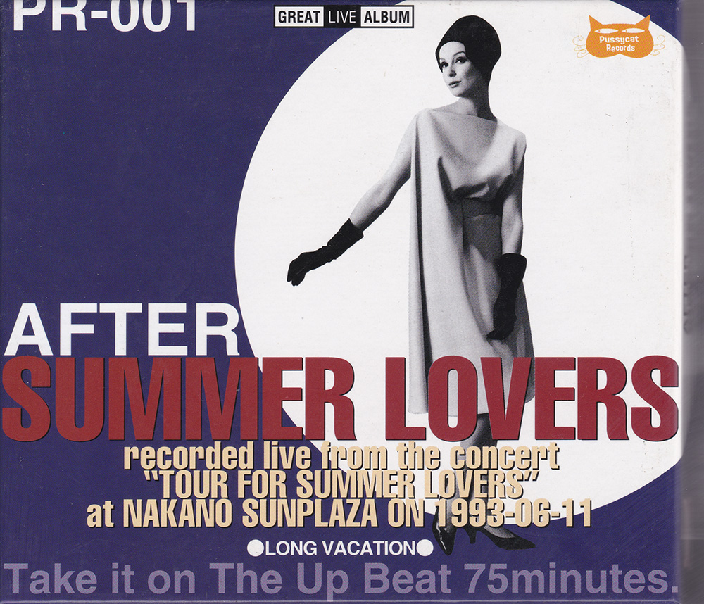 AFTER SUMMER LOVERS ロンバケ KERA ケラ 中野テルヲ みのすけ