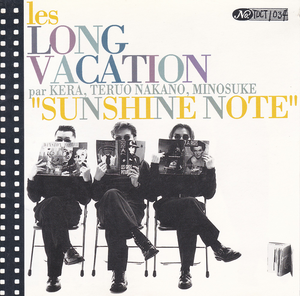 SUNSHINE NOTE ロンバケ KERA ケラ 中野テルヲ みのすけ