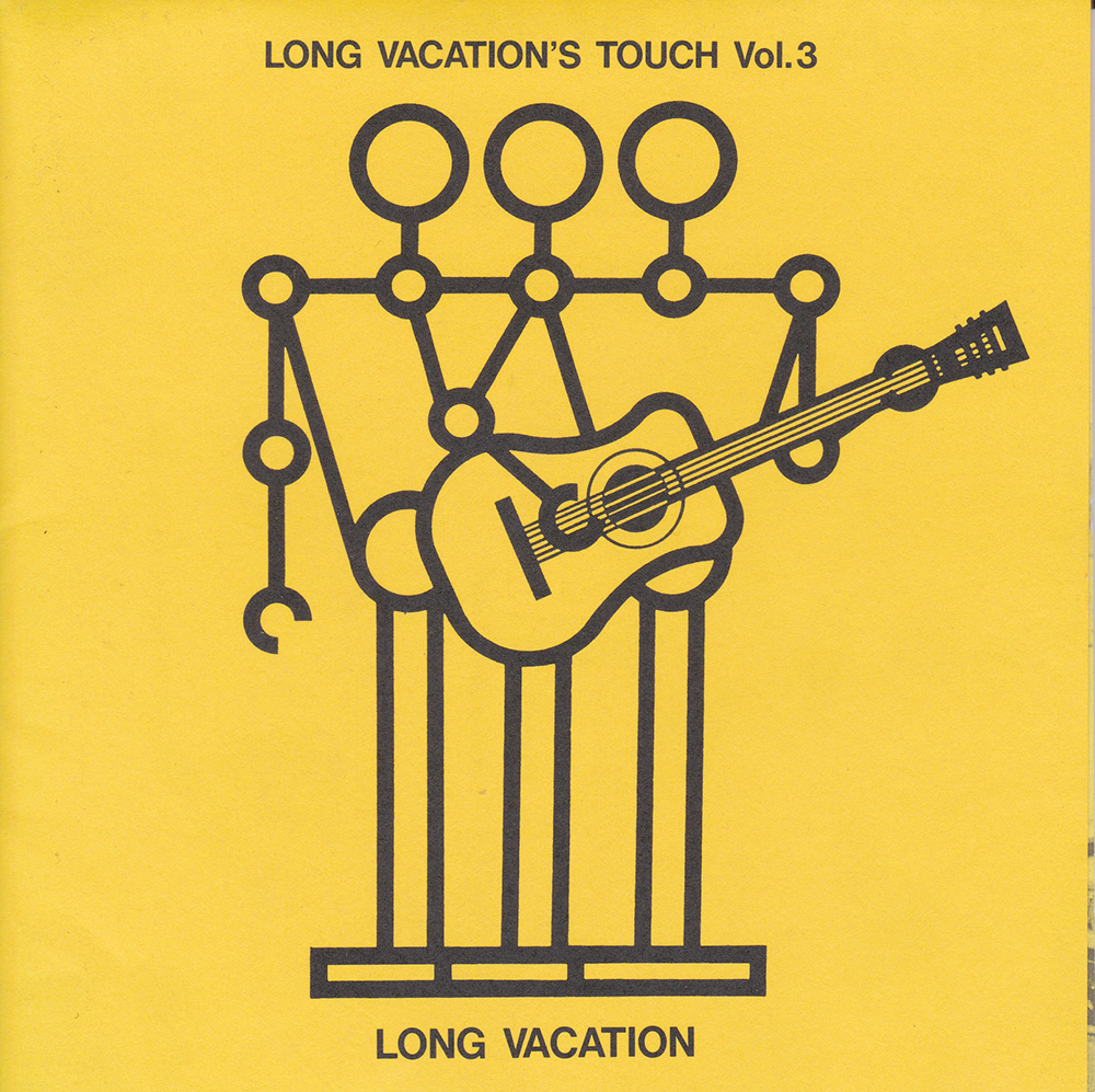 LONG VACATION'S TOUCH Vol.3 ロンバケ KERA ケラ 中野テルヲ みのすけ