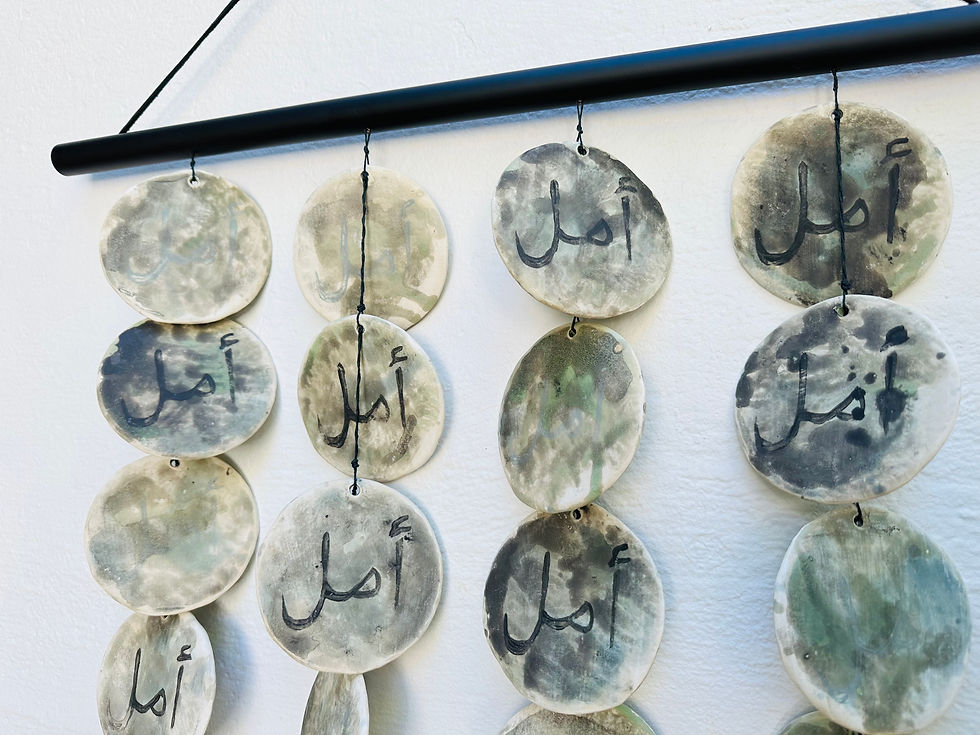 Thumbnail: Hope (in Arabic)