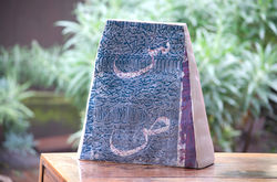 DSC_0159_front_LargeCallagraphy_blue_edi