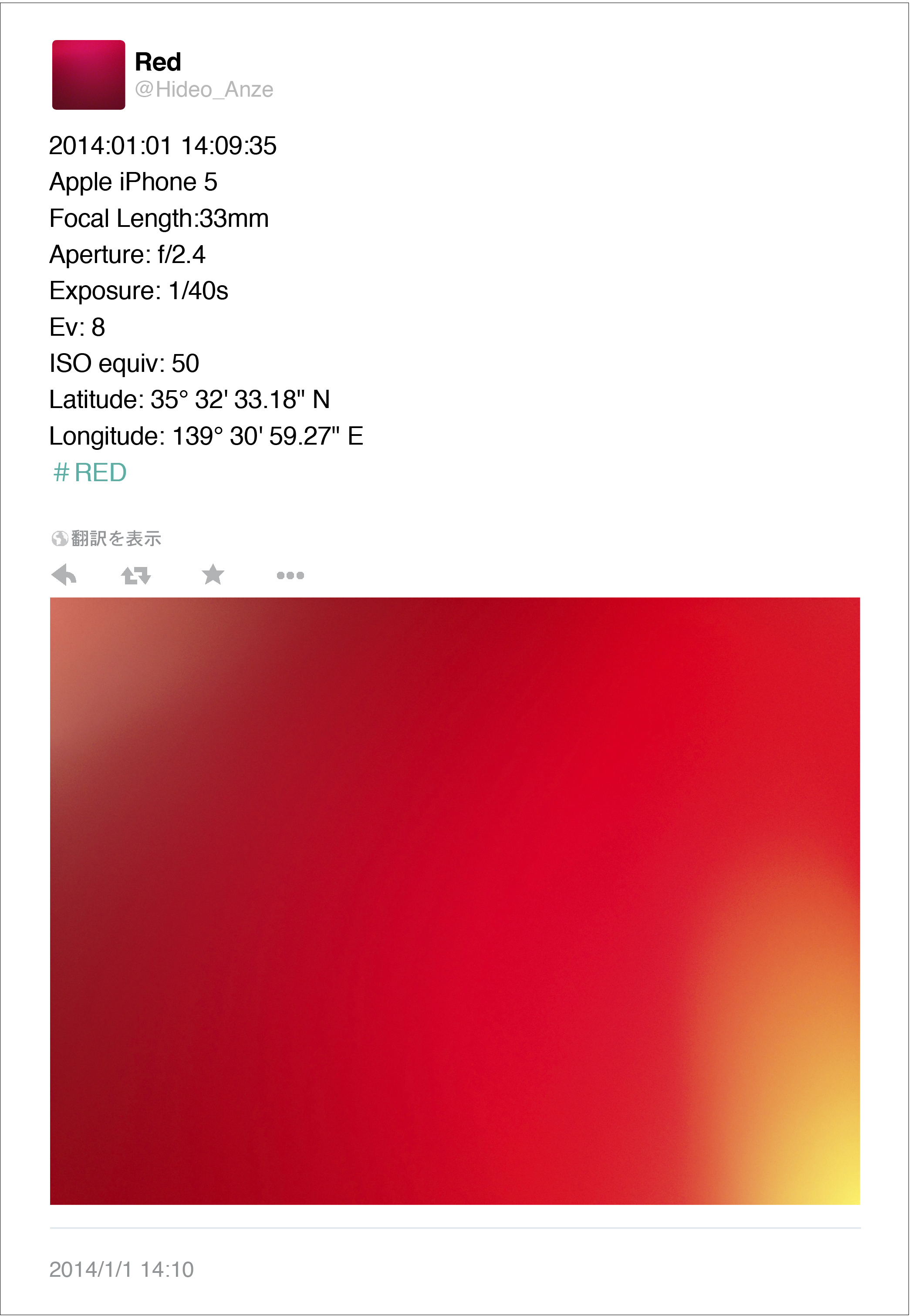 《RED 2014/01/01 14:09:35》