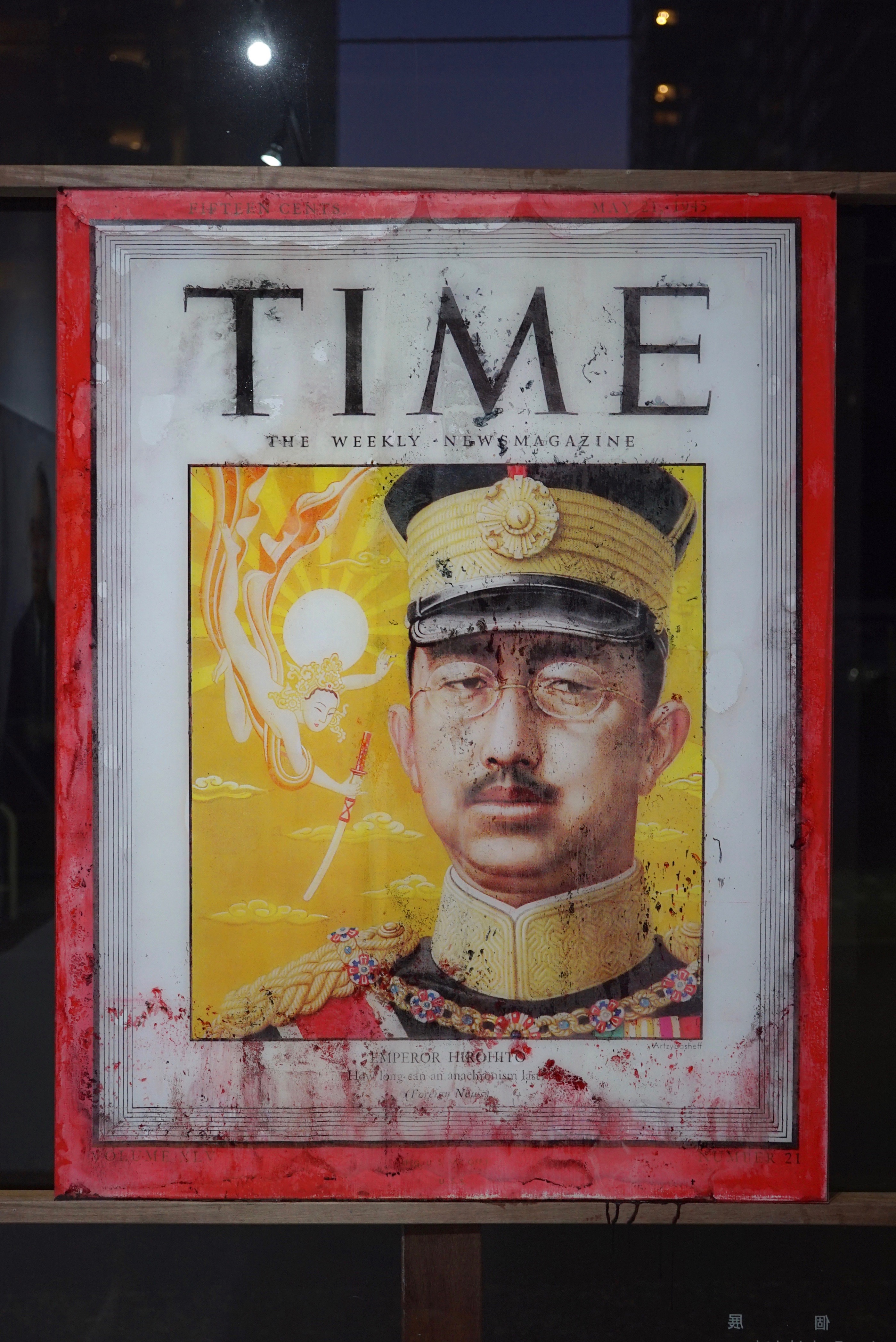 《Hirohito》