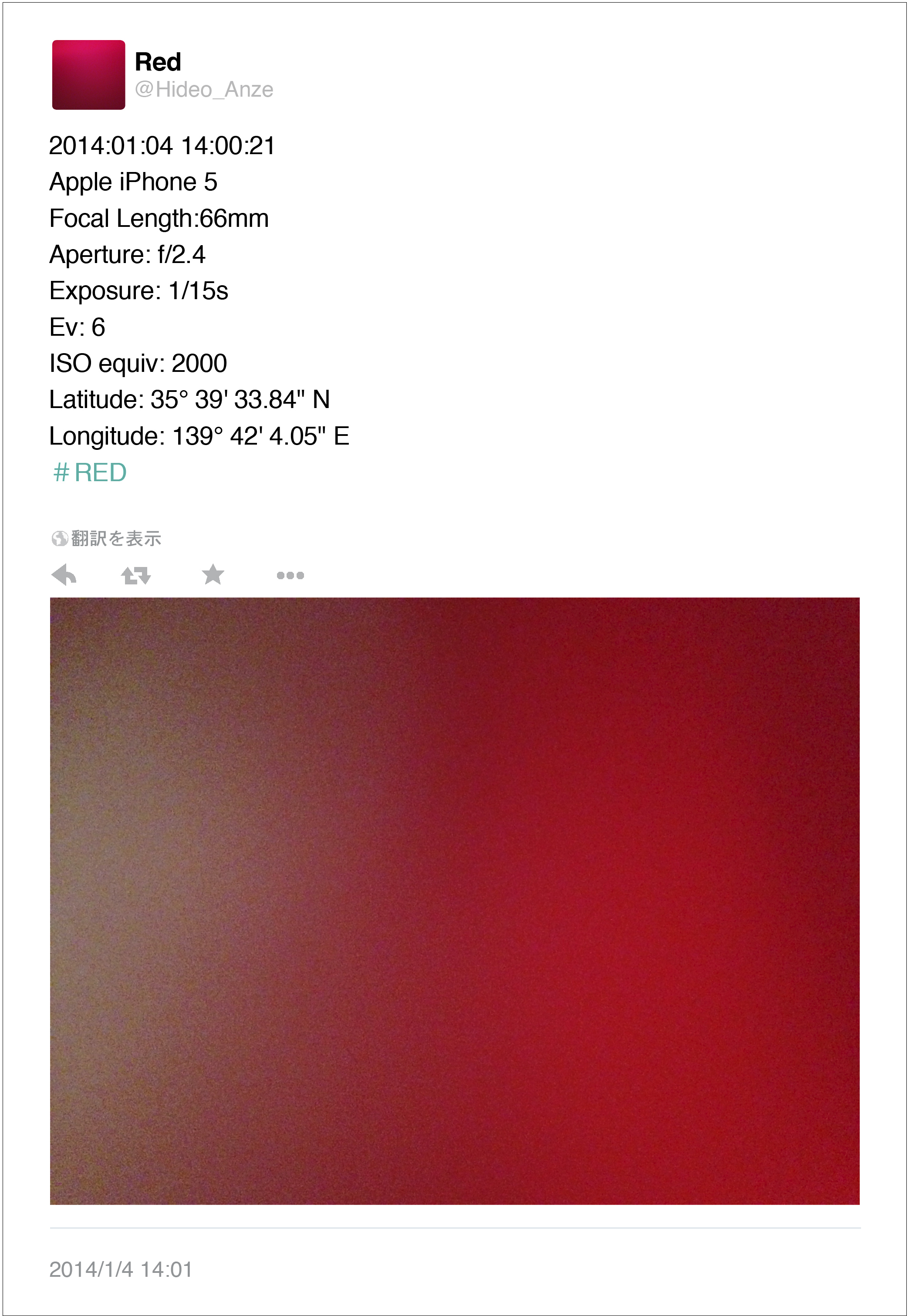 《RED 2014/01/04 14:00:21》
