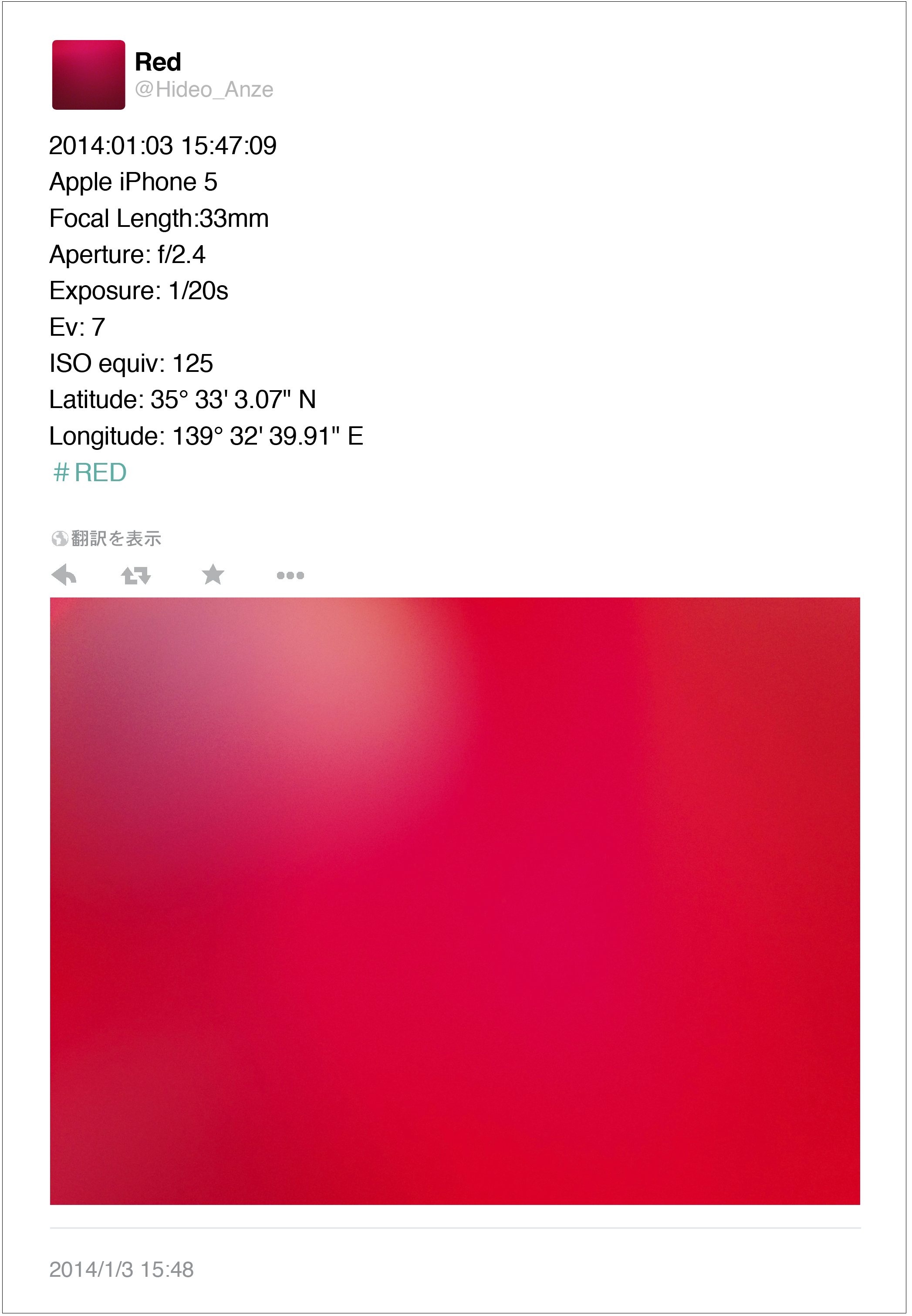 《RED 2014/01/03 15:47:09》