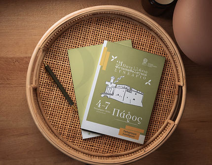 BOOKLET FOR AN EVENT IN PAPHOS
