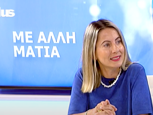 Mh βίαιη αντίσταση!