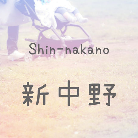 新中野駅のエレベーター出入口