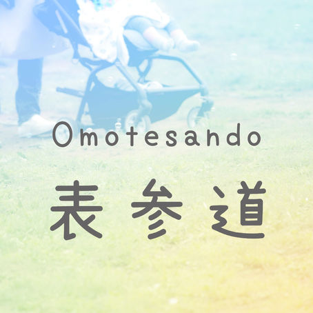 表参道駅でのエレベーター乗換案内