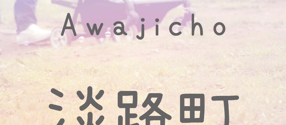 淡路町駅のエレベーター出入口