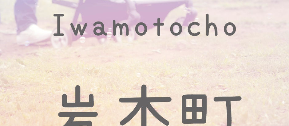 岩本町駅のエレベーター出入口