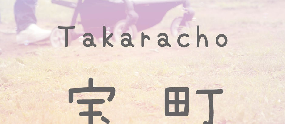 宝町駅のエレベーター出入口