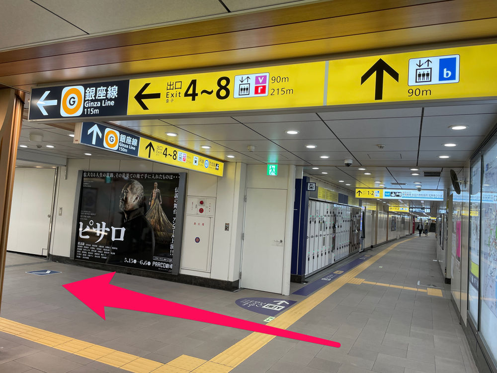 上野駅(日比谷線→JR) 上野駅(日比谷線→JR)
