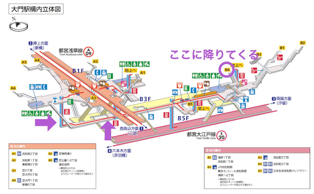 浜松町駅(モノレール→浅草線)