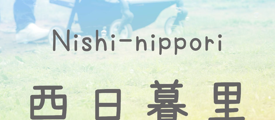 西日暮里駅でのエレベーター乗換案内