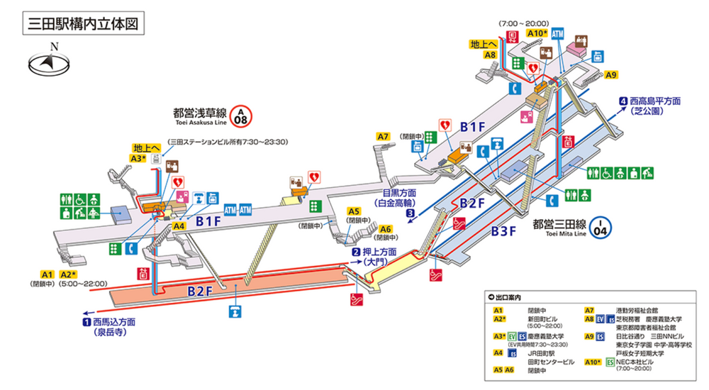 都営三田線駅構内図, 都営地下鉄三田駅構内図 | 西台(東京)から七道の乗換案内 – UAUOB
