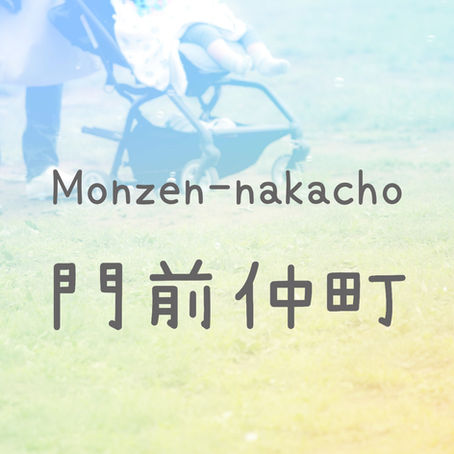 門前仲町駅でのエレベーター乗換案内
