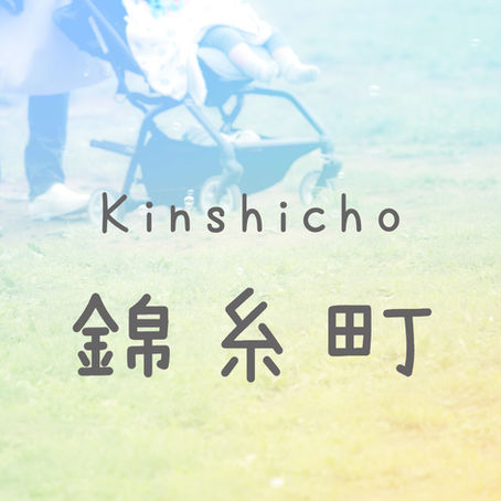 錦糸町駅でのエレベーター乗換案内