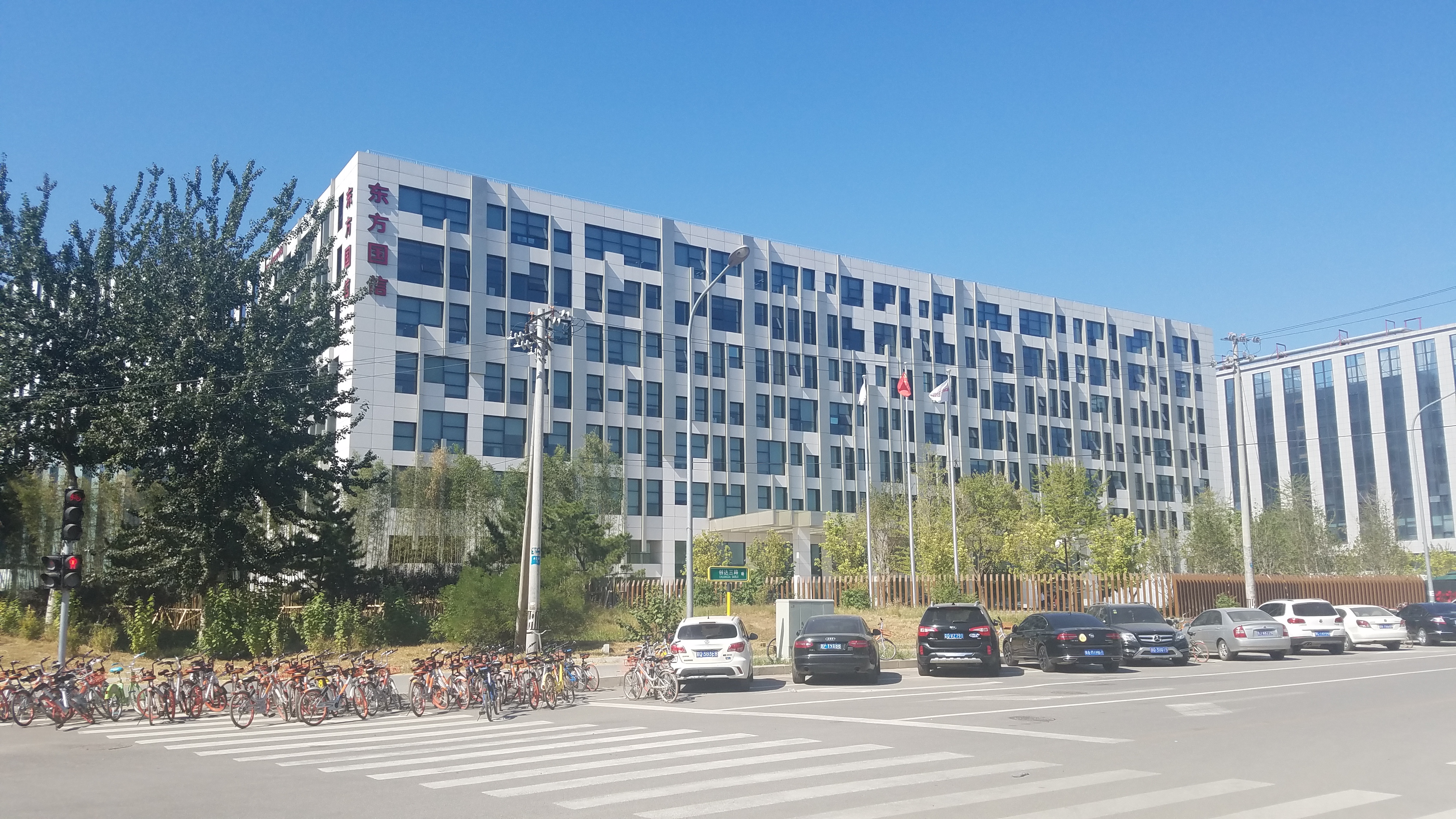 OFFICES