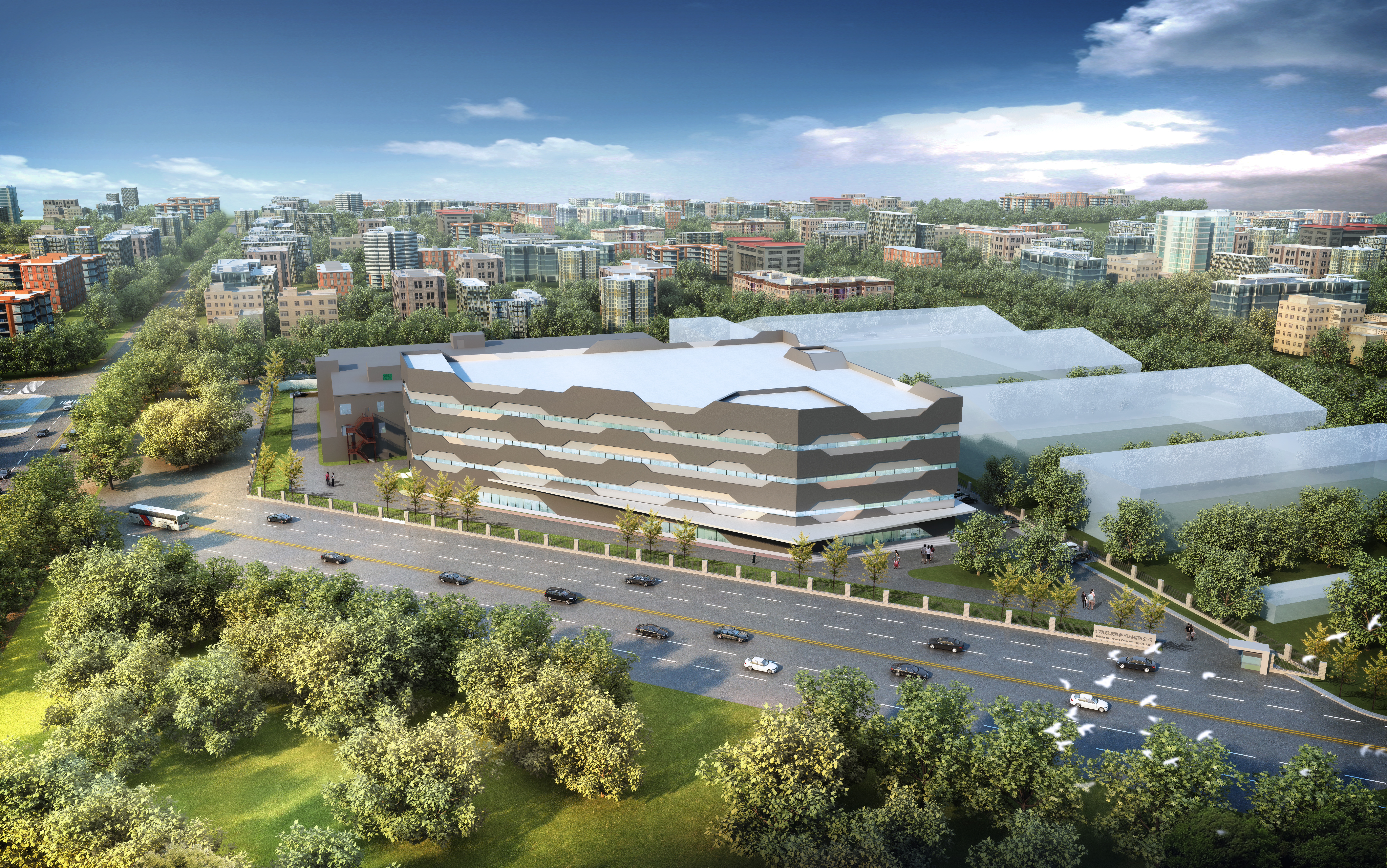DATA CENTER