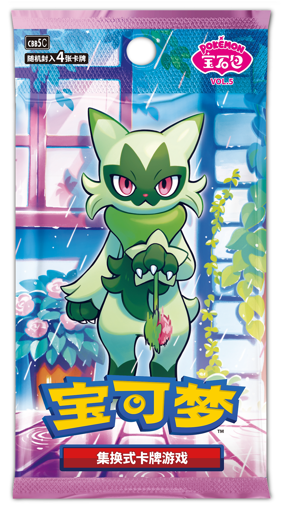 Thumbnail: Pokemon Gem Pack Vol. 5 - Booster Box - Simplified Chinese